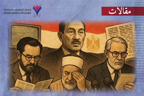 من حراس فضيلة إلى 